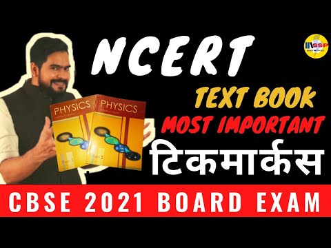 Know the Most Important NCERT Physics Topics for Class 12 Board Exam 2021I चाणक्यनीति 2.0 || ssp sir