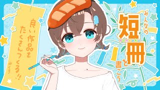 言ノ葉みくろ / Mikuro Kotonoha🍨🍦の配信のサムネイル画像