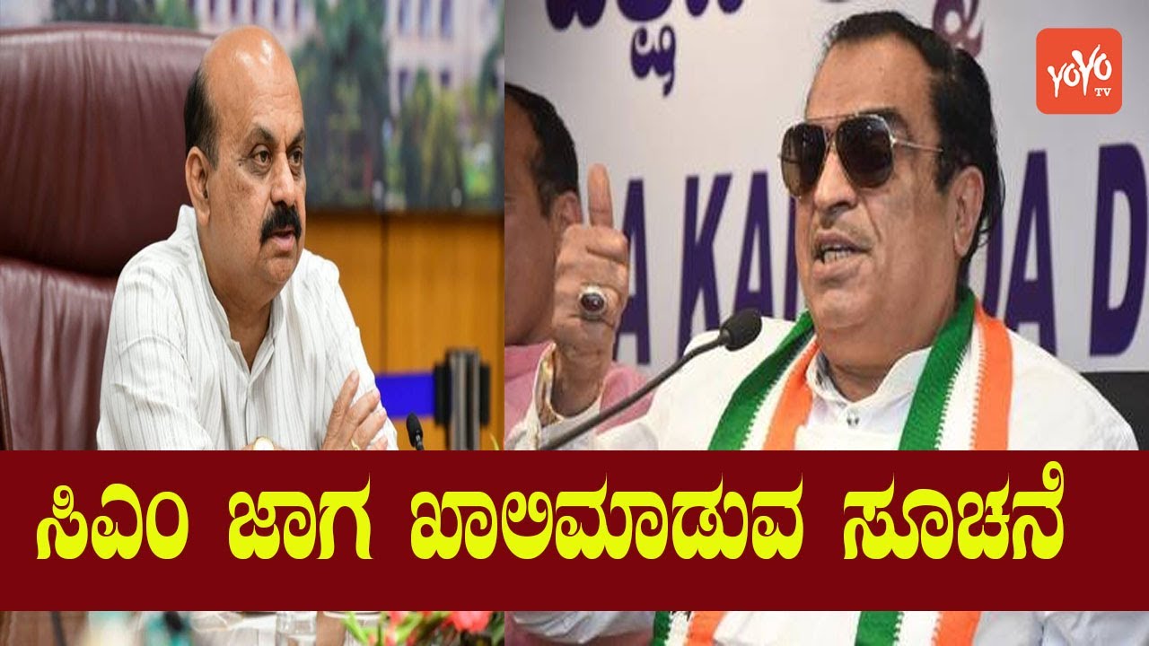 CM Ibrahim reaction to Basavaraj Bommai Emotional Speech | YOYO Kannada News