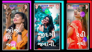 New Timli status 2022__Dj Remix Gujarati Timli WhatsApp status 2022__New Timli Status__ DJ Bharat HD