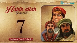 Habib Allah Muhammad peace be upon him Season 2 Episode 37 With English Subtitles