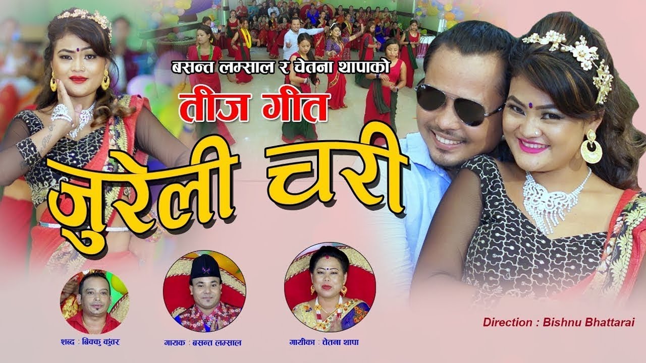 Jureli chari   Chetana thapa By Live