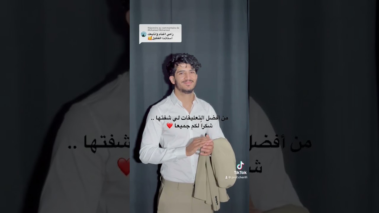 أروع تعليق 😍