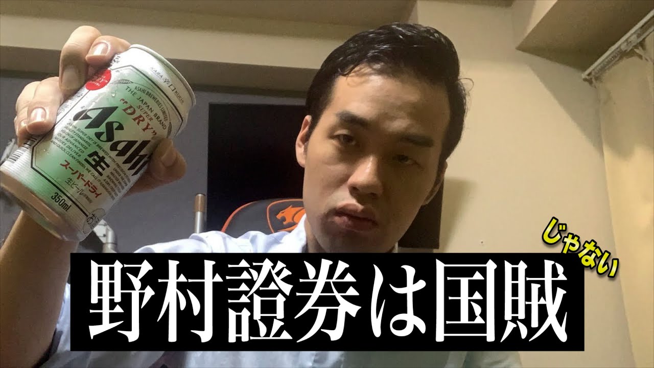 【生配信】外銀の内情などを語ります