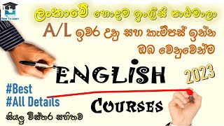 Best English Courses in Sri lanka | ලංකාවේ හොදම ඉංග්‍රීසි පාඨමාලා | සියලු විස්තර සහිතව | After A/L screenshot 4