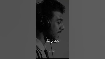سورة آل عمران آية 26