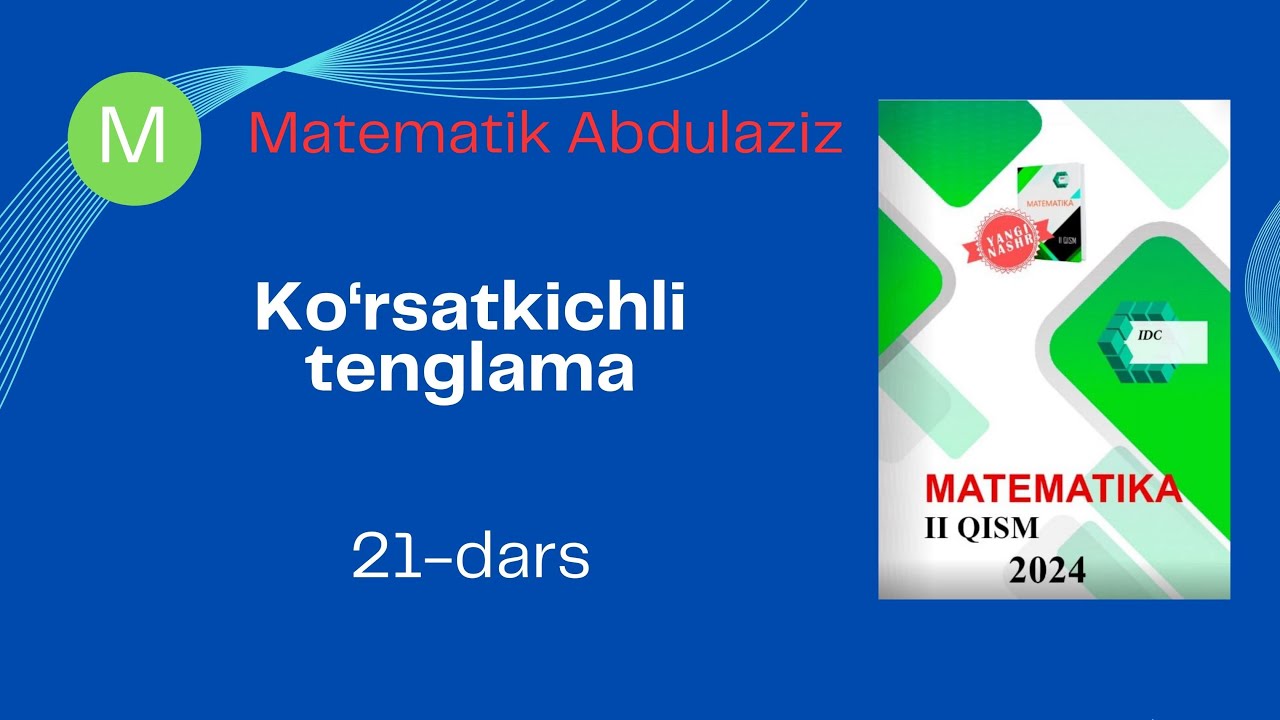 IDC matematika 2-qism: 21-dars. Ko’rsatkichli tenglama