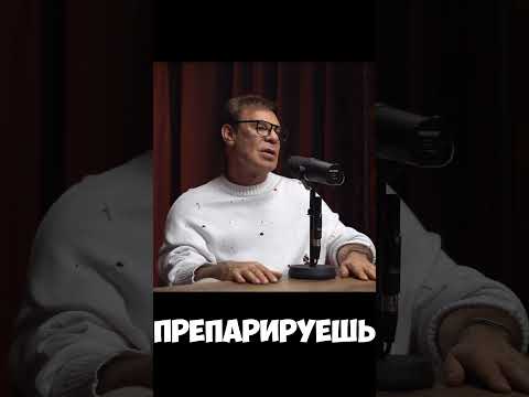 РУТИНА