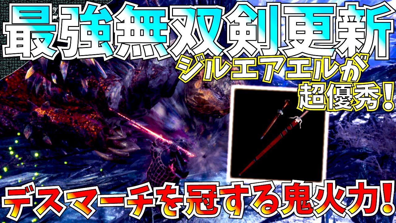 ベスト Mhw 双剣 無属性 最高の壁紙のアイデアdahd