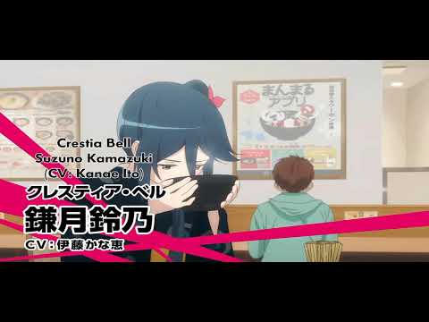 The Devil is a Part-Timer! Season 2 - Trailer