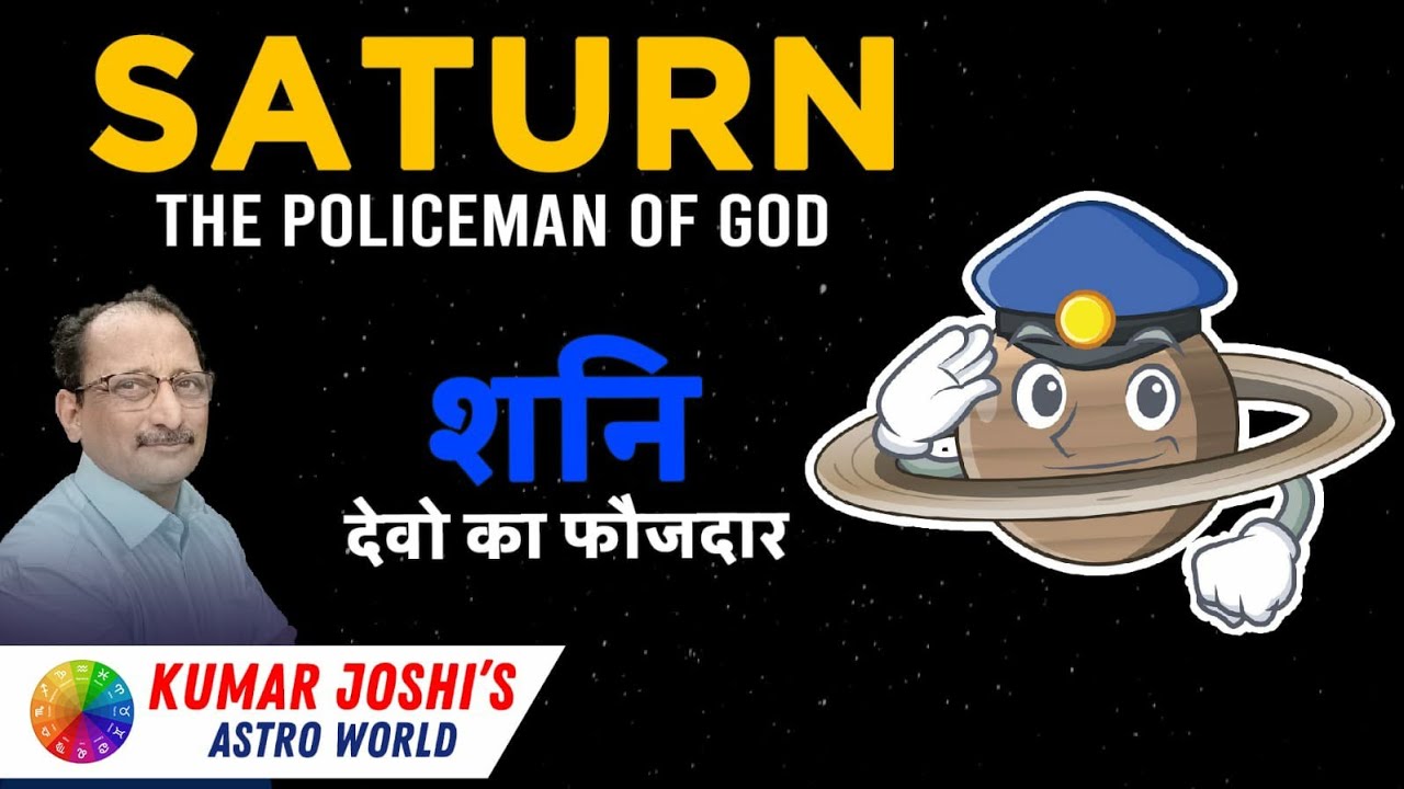 Policeman of God - Saturn by Kumar Joshi