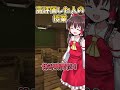 ○○した人の休み時間😄😄😄#shortsvideo #マインクラフト #ゆっくり