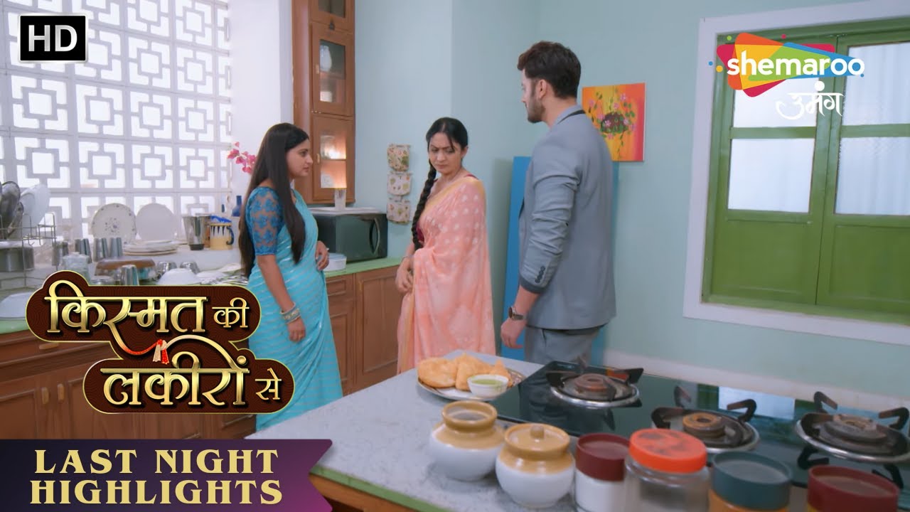 Kya Hoga Divyani Ka Agla Chaal  Kismat Ki Lakiron Se Last Night Highlights  Hindi tv Serial