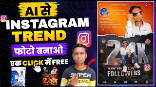 Instagram Trending Photo Editing | Instagram Milestone Poster Kaise Banaye