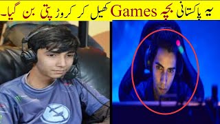 14 Year Old Pakistani Kid Become Millionaire | Richest Kid Of Pakistan | Sharp tv