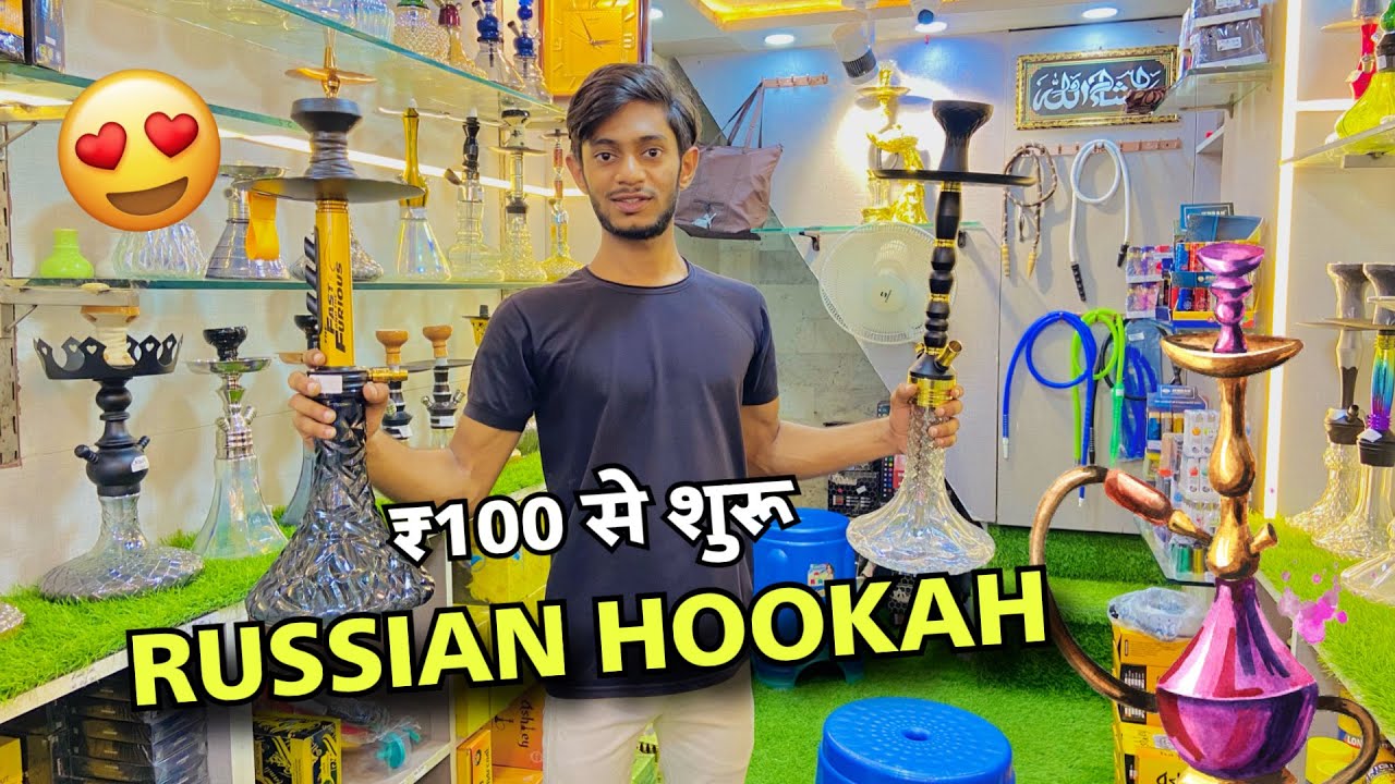 Cheapest Hookah Market In Delhi 💨 🤩 मात्र ₹100 Se शुरू Russian