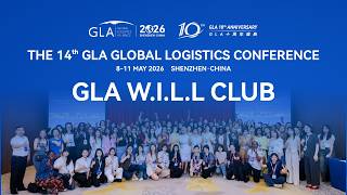 GLA W.I.L.L Club | 14th GLA Global Logistics Conference