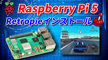 Raspberry Pi 5にゲームOS『RETROPIE』を入れてみた！PS２を遊んでみる！