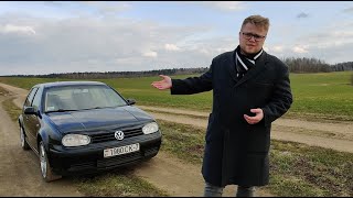 Классика VAG - VOLKSWAGEN GOLF 4 1.9 TDI