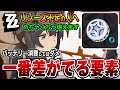 【ゼンゼロ】知らないと差が広がるので注意!必ずやった方がいいリソース対策10分32000ディニー※注意点あり 新コード/期間限定イベント/零号ホロウ #ゼンゼロ #ZZZ