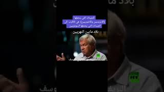 الايزيديين والاشوريين احفاد السومريين .... جينيا