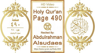 القرآن الصفحة ٤٩٠ | القارئ: عبد الرحمن السديس | نص يبرز فيديو عالي الدقة عن تلاوة القرآن الكريم