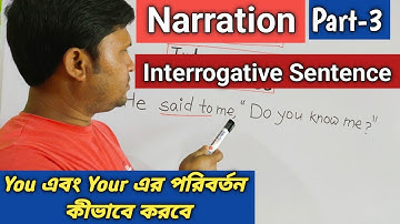 Narration Change:part-3|Narration Change of Interrogative Sentence|Direct speech to indirect speech