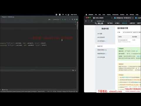 （新版）Python 分布式爬虫与 JS 逆向进阶实战 | 已完结