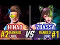 SF6 🤜 HINAO (#2 Ranked Luke) vs 2BASSA (#1 Ranked Juri) 🤛 SF6 High Level Gameplay