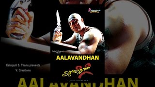 Aalavandhan