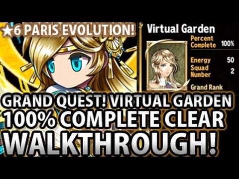 Brave Frontier Grand Quest Virtual Garden 100% Complete Clear Walkthrough (Paris 6Stars Evolution!)