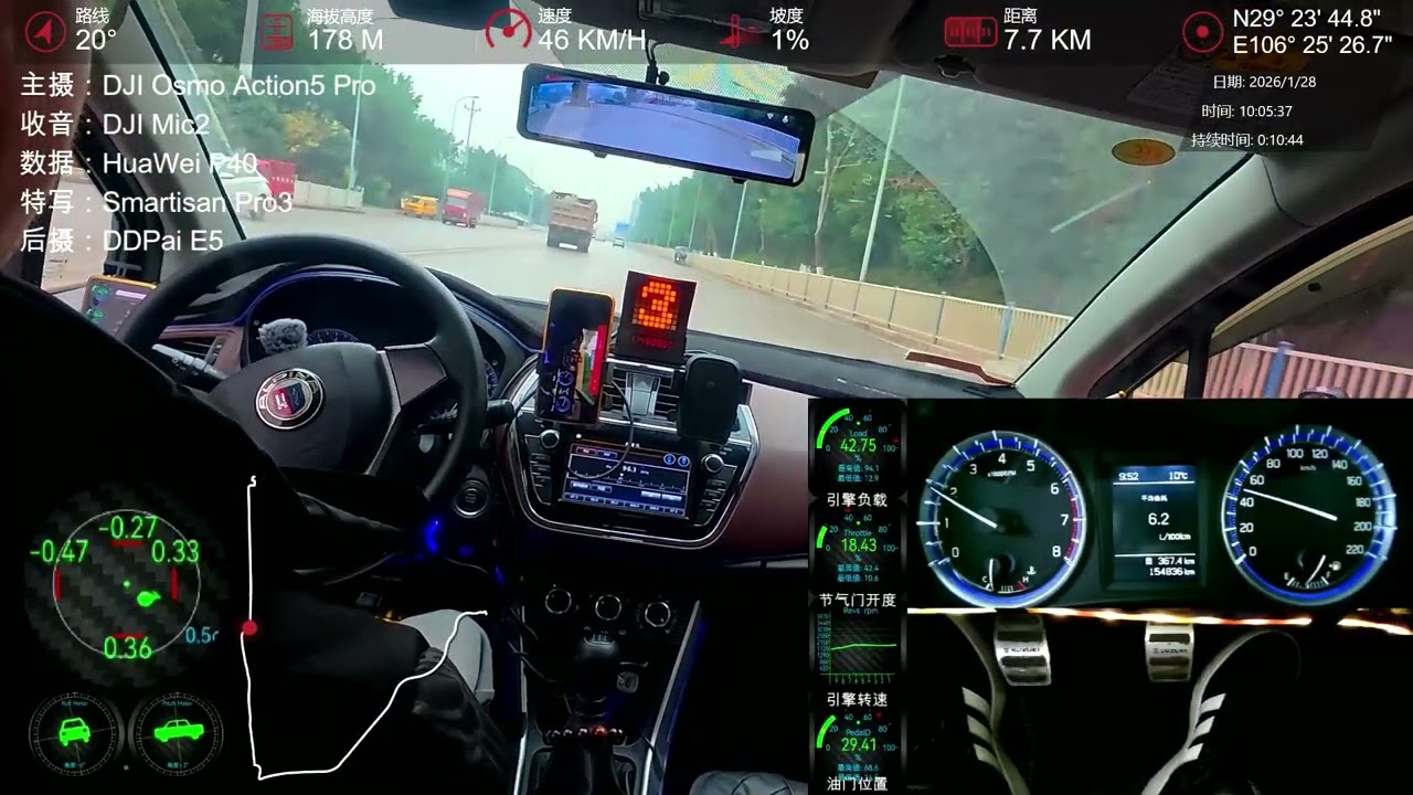 V766開著長安到處逛 石盤村-重慶君梓酒店/Drive around in Chang'an, from Shipan Village to Chongqing Junzi Hotel