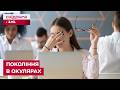 ЧОМУ ВСЕ БІЛЬШЕ ЛЮДЕЙ НОСЯТЬ ОКУЛЯРИ? І ЩО ЧЕКАЄ НАС У МАЙБУТНЬОМУ