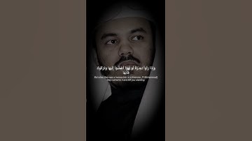 Surah Jumuah | Yasser al Dossary | تلاوة رائعة للقارئ ياسر الدوسري