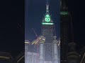 یا رحمن