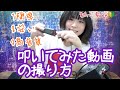 【簡単すぎて泣いた🔰】機材費1万円以内で簡単に撮れちゃう叩いてみた動画『電子ドラム編』カネコアカデミー#3