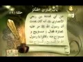فتاوى الرسول صلى الله علية وسلم المجد للحديث النبوى 16