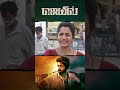 Watch full video 👆 Jail Comedy Scenes - #jail #gvprakashkumar #abarnathi #radhika #shorts
