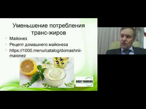 Правила питания в
