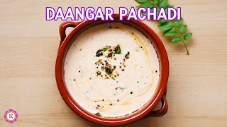 Dangar Pachadi recipe | Daangar pachadi | Ulundhu maavu thayir pachadi | Urad dal flour Raita