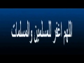 جزء تبارك كامل بصوت القارىء ادريس ابكر جزء تبارك كامل بصوت القارىء ادريس ابكر