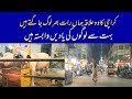 Nazimabad Ka Wo Area Jaha Log Pori Raat Jagte Hen Street View Karachi Moto Vlog