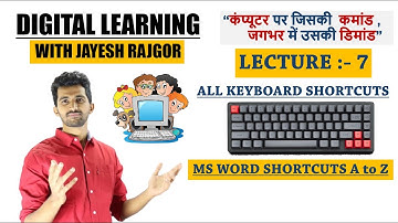 A to Z Shortcut Key in ms word | All Shortcut key in ms word | Ms Word all Shortcut Key ||Part -3