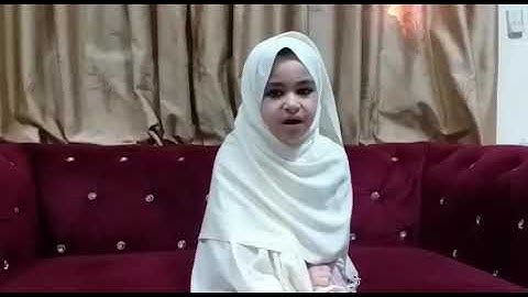 سورة الكوثر بصوت مريم محمد