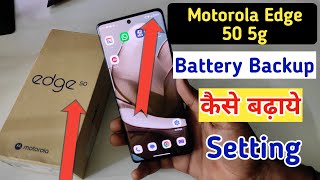 Motorola edge 50 5g me battery backup kaise badhaye / Moto edge 50 battery backup kese badhaye screenshot 2