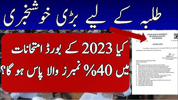 Passing marks increased from 33% to 40% | Marking policy converted to grading system