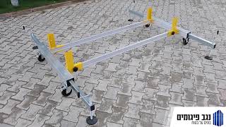 נגב פיגומים - פיגום טלסקופי נייד (telesafe XL)