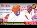 दुःख सहन करायला शिका 🙏 हभप बाळू महाराज गिरगावकर किर्तन ! Balu maharaj girgavkar kirtan Mp3 Song