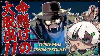 【Is this Game Trying to Kill Me?】ゲーム内ゲームがいっぱい！？ホラーな一人称脱出ゲーム！【#Vtuber】