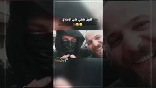 اقوى تخفي على الاطلاق لملا قحطان البديري😂تستطيعون تعرفون الملا اذا جاء من أمامكم وهو متخفي😅؟